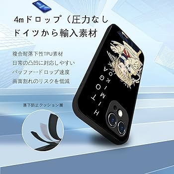 僕のヒーローアカデミア iPhone11proケース Amazon.co.jp: スマホケース iPhone用ケース 僕のヒーロー